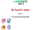 PEP小学英语五年级下册 unit 2  My favourite season   A Let's learn  课件+素材