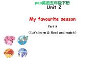 英语人教版 (PEP)Unit 2 My favourite season Part A优秀课件ppt