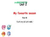 PEP小学英语五年级下册 unit 2  My favourite season   B Let's talk  课件+素材