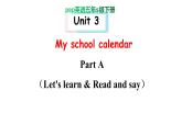 PEP小学英语五年级下册 unit 3 My school calendar  Part A Let's learn  课件+素材