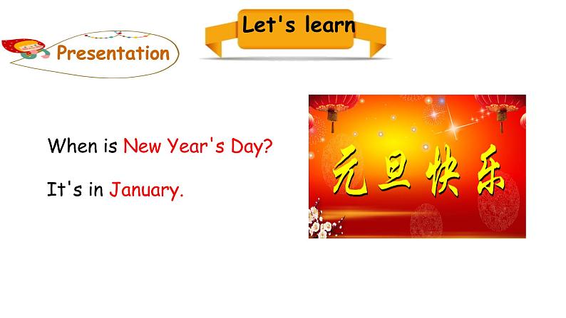 PEP小学英语五年级下册 unit 3 My school calendar  Part A Let's learn  课件+素材07