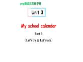 PEP小学英语五年级下册 unit 3 My school calendar  Part B Let's try & Let's talk  课件+素材