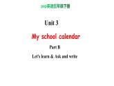 PEP小学英语五年级下册 unit 3 My school calendar  Part B Let's learn & Ask and write  课件+素材