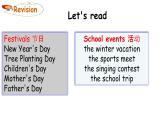 PEP小学英语五年级下册 unit 3 My school calendar  Part B Let's learn & Ask and write  课件+素材