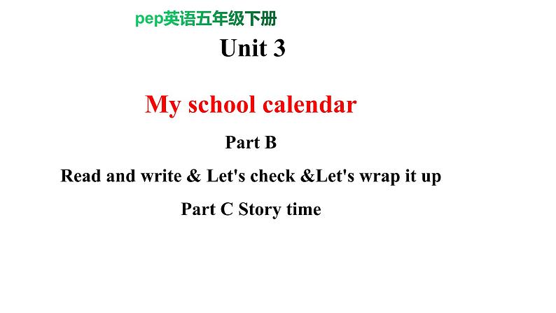 PEP小学英语五年级下册 unit 3 My school calendar  Part B Read and write   课件+素材01