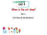 PEP小学英语五年级下册 unit 4  When is  the art  show  Part A Let's learn   课件+素材