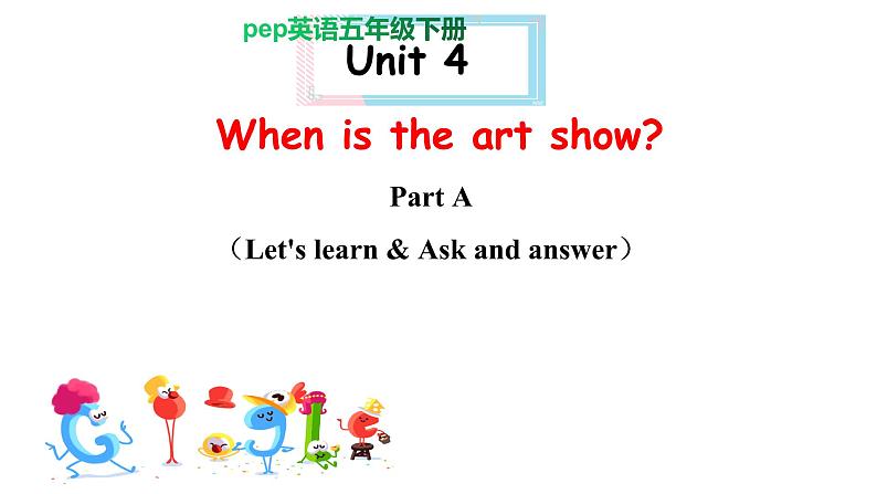 PEP小学英语五年级下册 unit 4  When is  the art  show  Part A Let's learn   课件+素材01