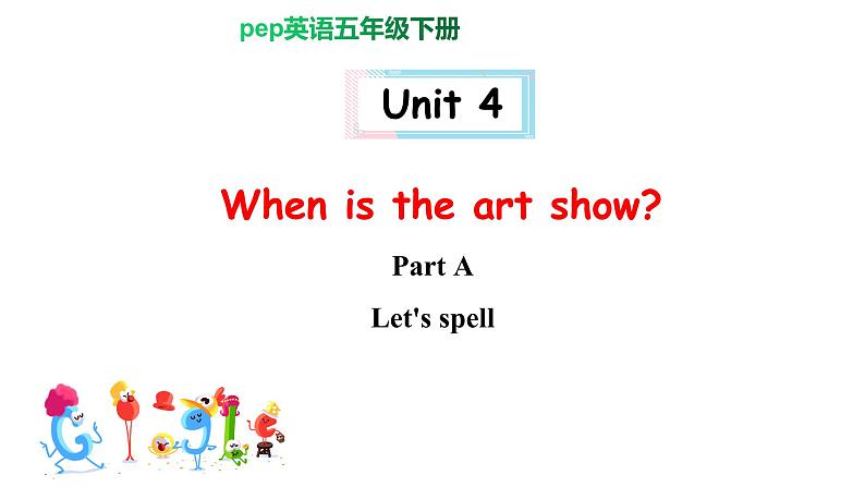 PEP小学英语五年级下册 unit 4  When is  the art  show  Part A Let's spell  课件+素材01