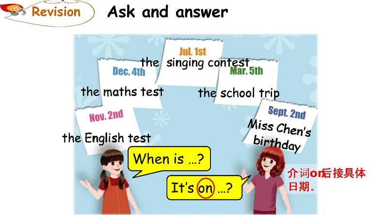 PEP小学英语五年级下册 unit 4  When is  the art  show  Part A Let's spell  课件+素材02