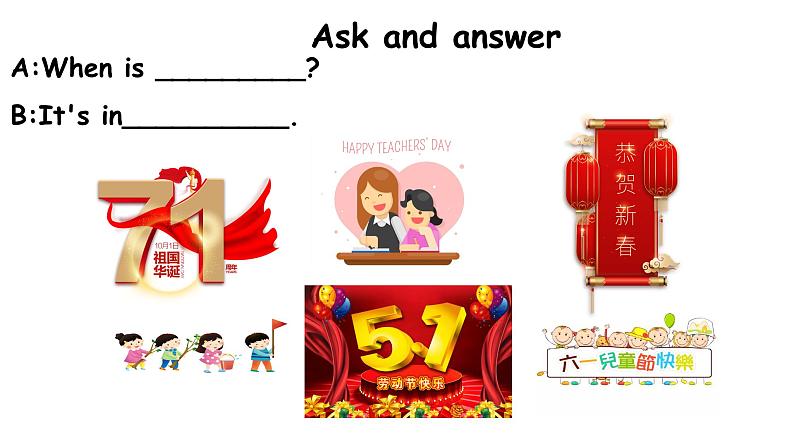 PEP小学英语五年级下册 unit 4  When is  the art  show  Part A Let's try & Let's talk  课件+素材04