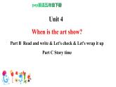 PEP小学英语五年级下册 unit 4  When is  the art  show  Part B Read and write  课件+素材