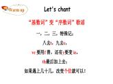 PEP小学英语五年级下册 unit 4  When is  the art  show  Part B Read and write  课件+素材