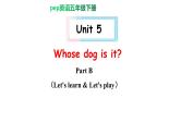 PEP小学英语五年级下册 unit 5  Whose dog is it   Part B Let's learn   课件+素材