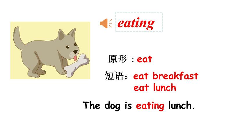 PEP小学英语五年级下册 unit 5  Whose dog is it   Part B Let's learn   课件+素材07