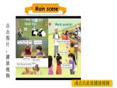 PEP小学英语五年级下册 unit  6  work quietly  Part A Let's try & Let's talk  课件+素材