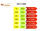 PEP小学英语五年级下册 unit  6  work quietly  Part A Let's try & Let's talk  课件+素材