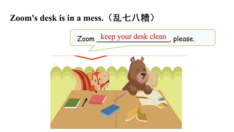 PEP小学英语五年级下册 unit  6  work quietly  Part B Let's learn   课件+素材06