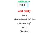 PEP小学英语五年级下册 unit  6  work quietly  Part B Read and write   课件+素材
