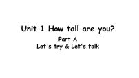 小学英语人教版 (PEP)六年级下册Unit 1 How tall are you? Part A教学ppt课件