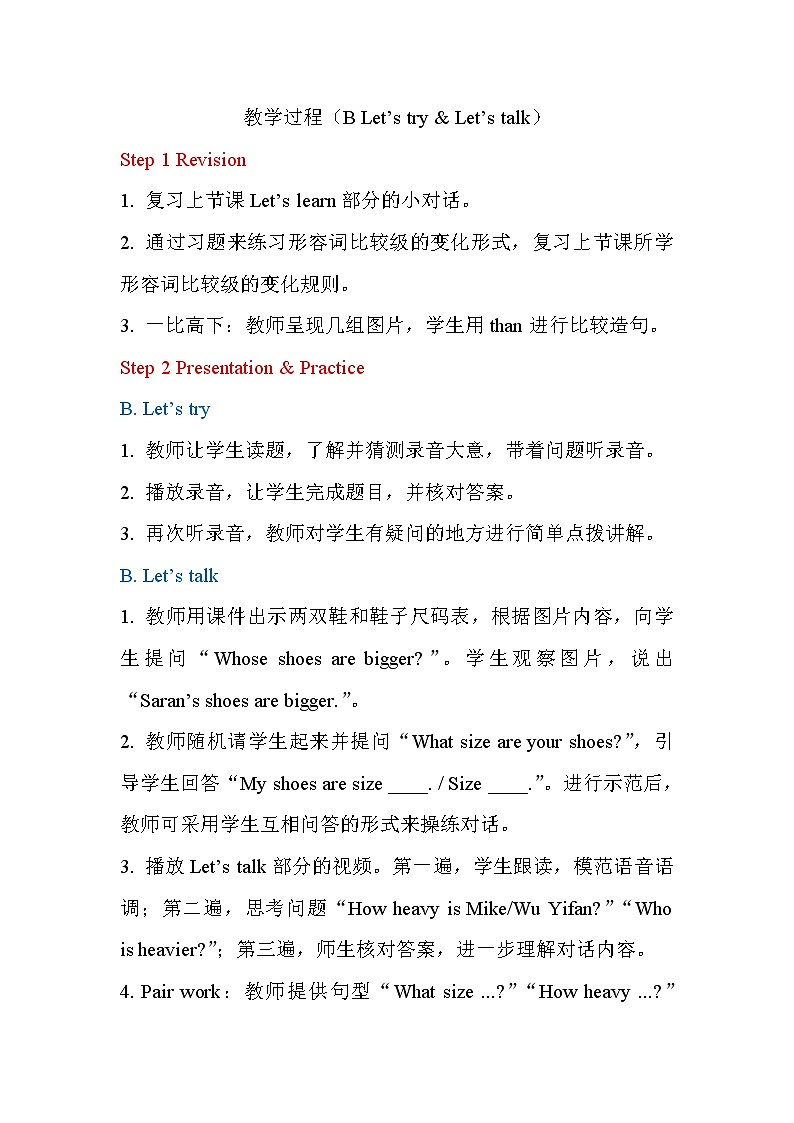 PEP小学英语六年级下册  Unit  1  How tall are you B Let's try&Let's talk     ppt课件+教学教案01