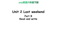 小学英语人教版 (PEP)六年级下册Unit 2 Last weekend Part B教学ppt课件