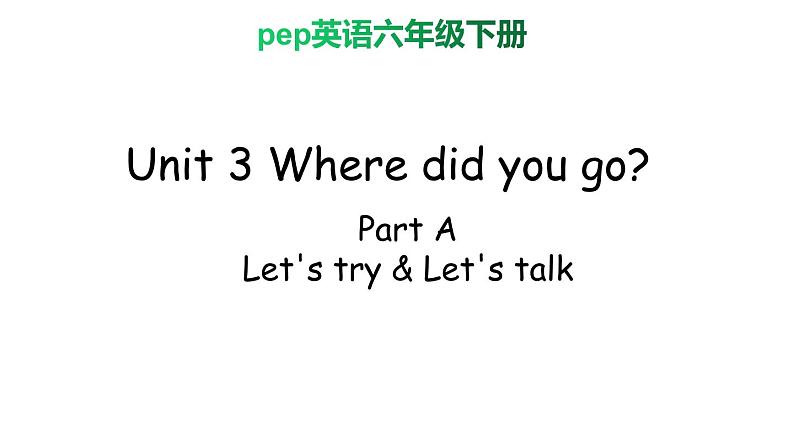 PEP小学英语六年级下册  Unit  3 What  did  you  do   A Let's try&Let's talk     ppt课件+教学教案01