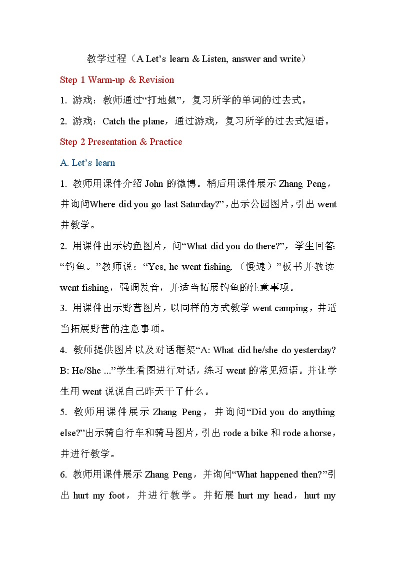 PEP小学英语六年级下册  Unit  3 What  did  you  do    A Let's learn&Listen, answer and write     ppt课件+教学教案01