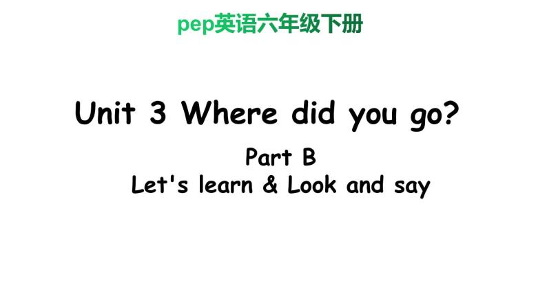 PEP小学英语六年级下册  Unit  3  What  did  you  do   B Let's learn&Look and say     ppt课件+教学教案01