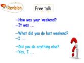 PEP小学英语六年级下册  Unit  3  What  did  you  do   B Let's learn&Look and say     ppt课件+教学教案