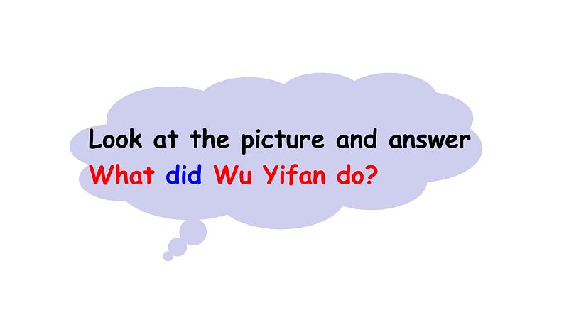 PEP小学英语六年级下册  Unit  3  What  did  you  do   B Let's learn&Look and say     ppt课件+教学教案06