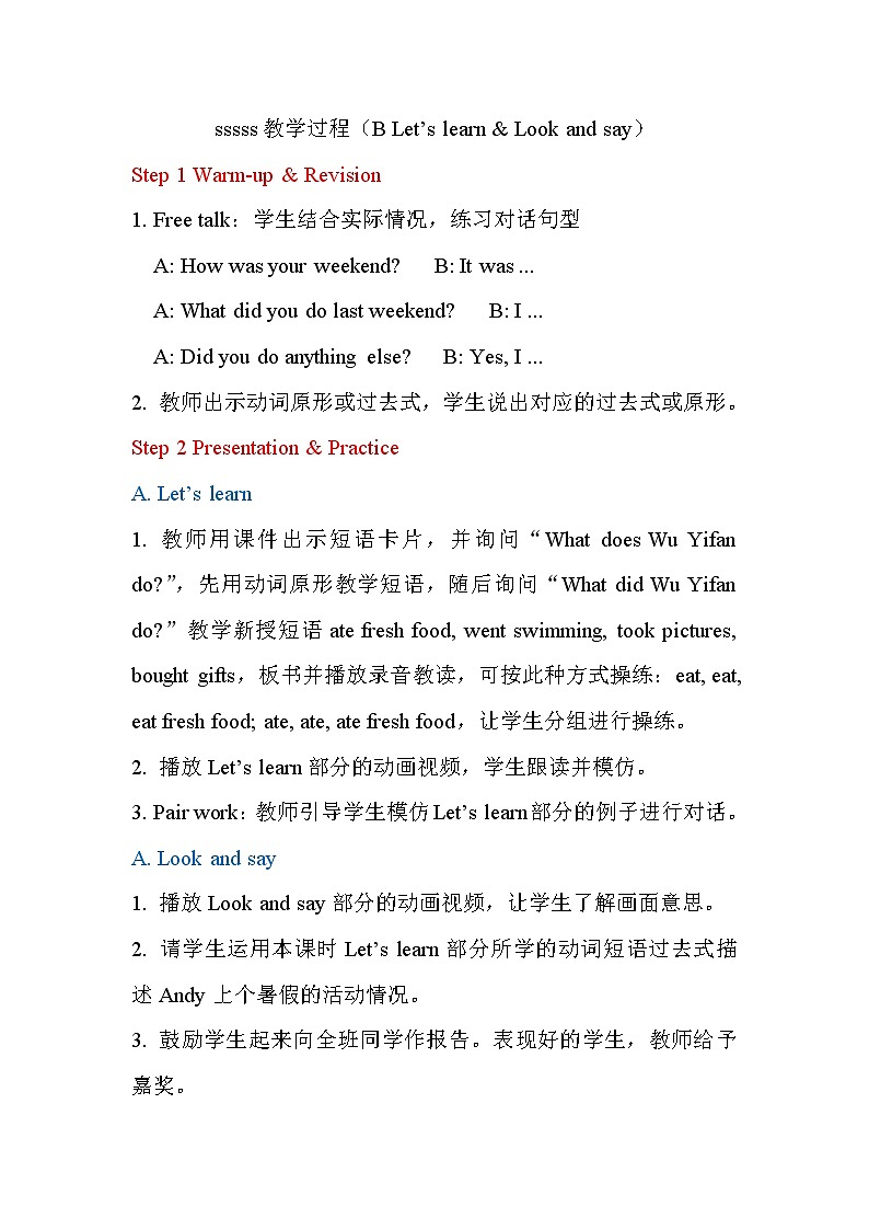 PEP小学英语六年级下册  Unit  3  What  did  you  do   B Let's learn&Look and say     ppt课件+教学教案01