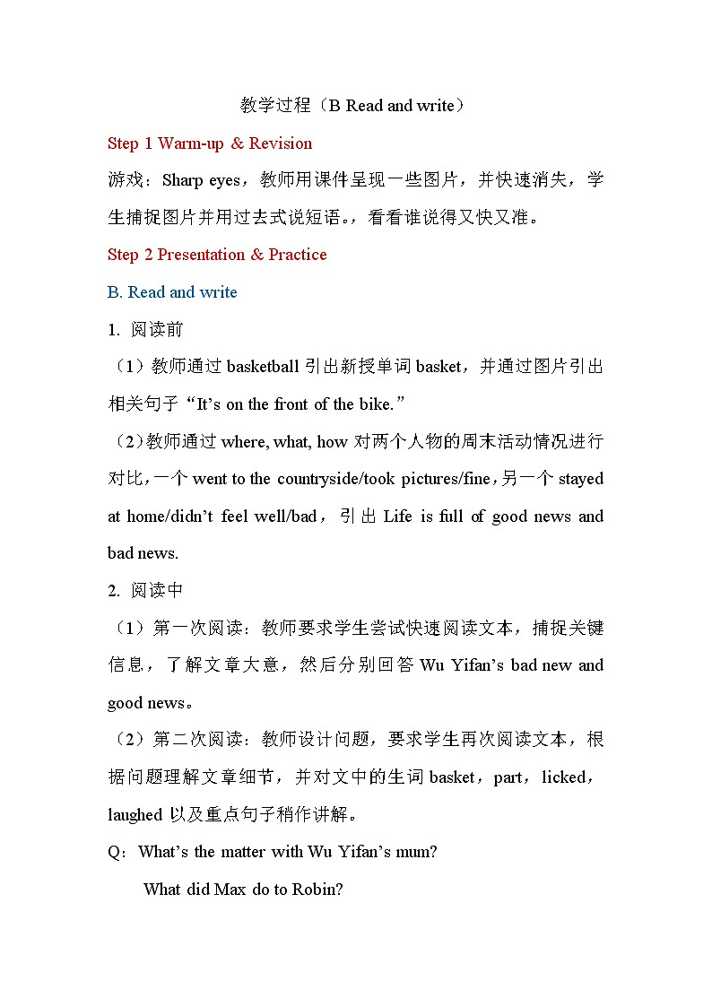 PEP小学英语六年级下册  Unit  3  What  did  you  do   B Read and write     ppt课件+教学教案01