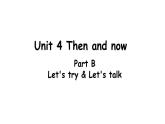 PEP小学英语六年级下册  Unit  4  Then and  now    B Let's try&Let's talk     ppt课件+教学教案