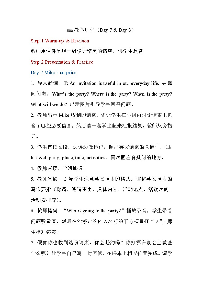 PEP小学英语六年级下册      Day 7 & Day 8     ppt课件+教学教案01