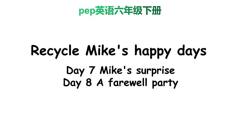 PEP小学英语六年级下册      Day 7 & Day 8     ppt课件+教学教案01