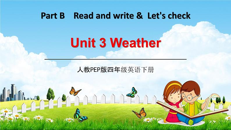 人教PEP版四年级英语下册《Unit 3 Part B》教学课件精品PPT3小学优秀课堂课件01