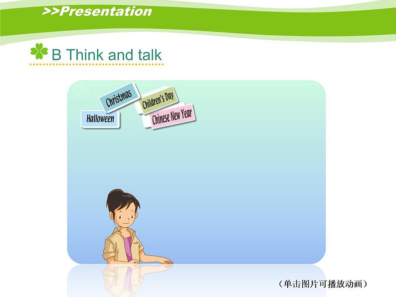 人教新起点六年级英语下册Unit 5 Lesson 2课件07