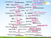 人教PEP版小升初英语《重点词汇总复习》精品教学课件PPT优秀课件