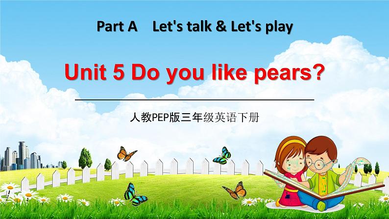 人教PEP版三年级英语下册《Unit 5 Part A》教学课件精品PPT3小学课堂课件第1页