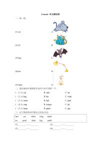 科普版小学英语3年级下册单元测试期中期末试卷含答案