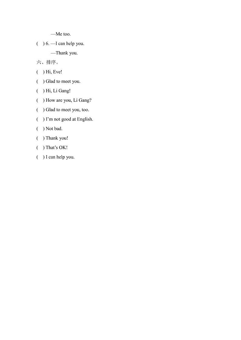 科普版小学英语3年级下册单元测试期中期末试卷含答案第3页