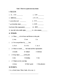 精通版英语六年级下Unit 2课文双基周测卷（有答案）