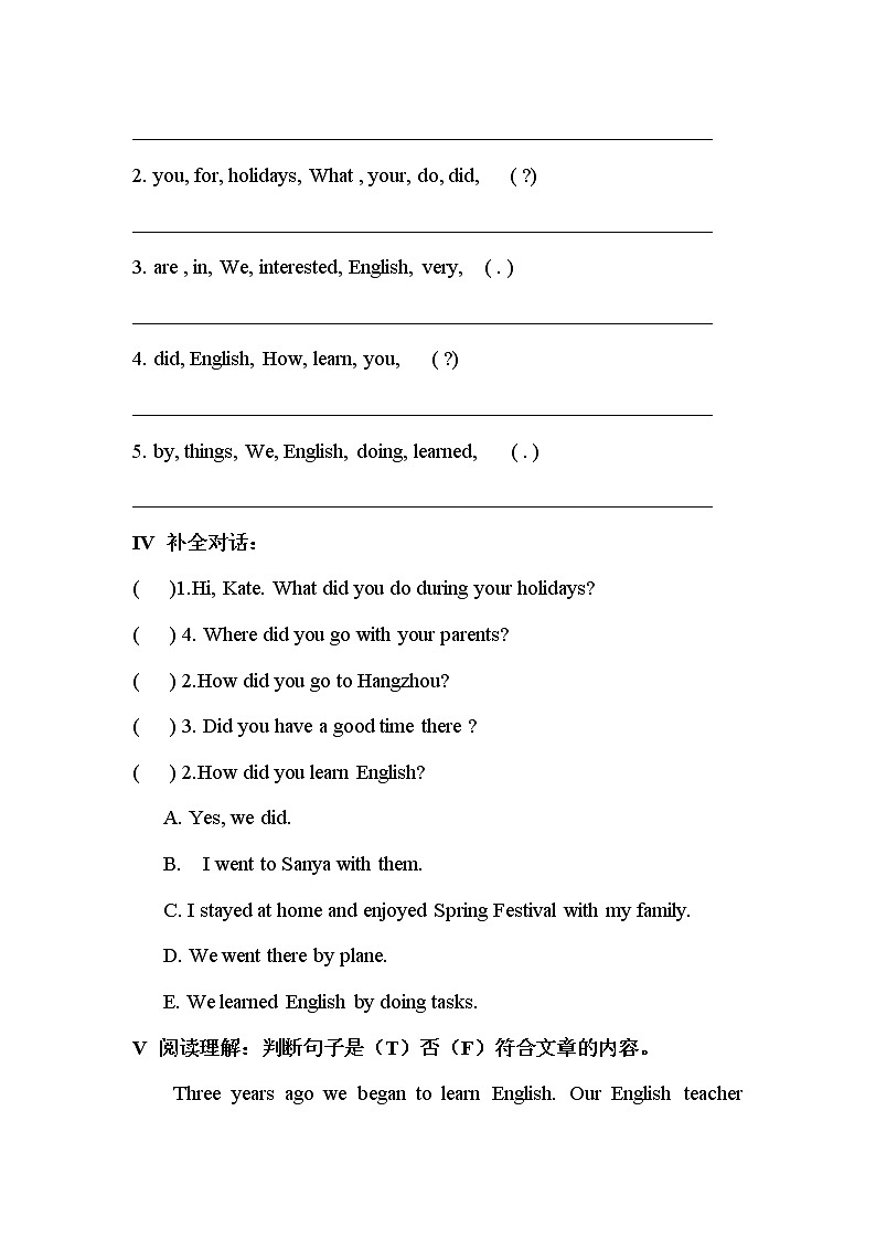精通版英语六年级下Unit  1课文双基周测卷（有答案）第2页