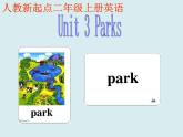 英语二年级上人教版(新起点)《Unit 3 Parks》课件1