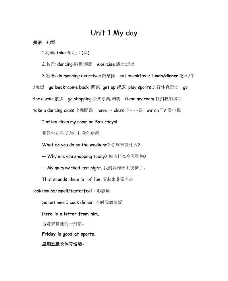 人教PEP版五年级英语下册全册知识点汇总03