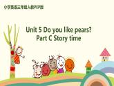 7.人教pep版-三下unit5 Do you like pears-partC-Storytime 课件PPT