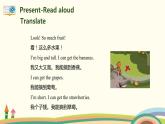 1.人教pep版-三下recycle2 课件PPT