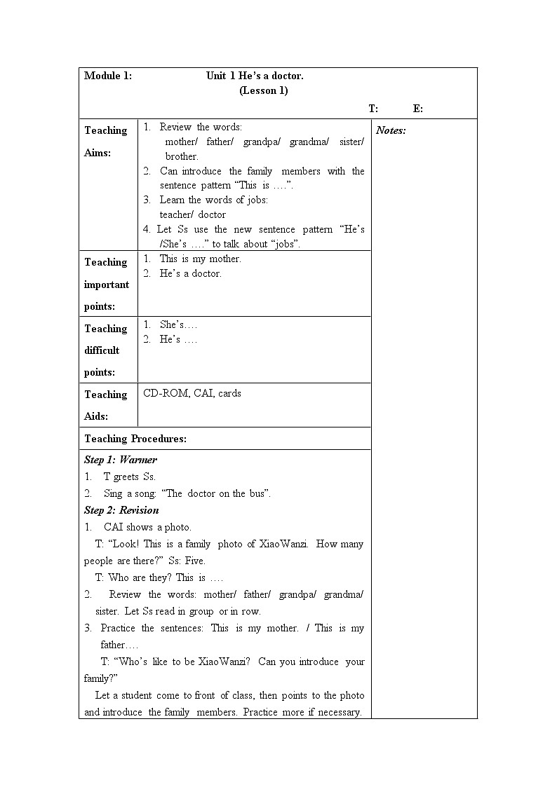 外研社（一年级起点）小学英语一年级下册Module1Unit1教案（含两课时）01