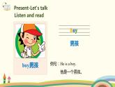 1.人教pep版-三下unit1-partA-Let's talk & Look and say 课件PPT