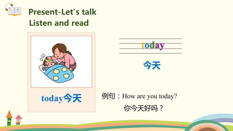 1.人教pep版-三下unit1-partA-Let's talk & Look and say 课件PPT08